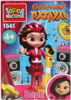 Город мастеров Сказочный патруль 1541-LL Мини набор с Варей