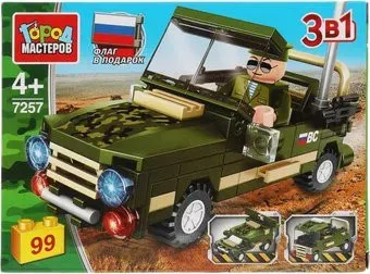 Город мастеров Армия 7257-PZ Военный джип 3в1