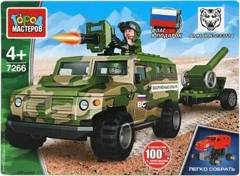 Город мастеров Армия 7266-CY Бронемашина тигр с пушкой