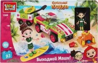 Город мастеров Сказочный патруль 1568-CY Выходной Маши
