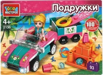 Город мастеров Подружки 2136-CY Поездка на пляж