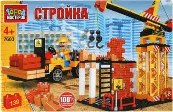 Город мастеров Стройка 7603-CY С краном
