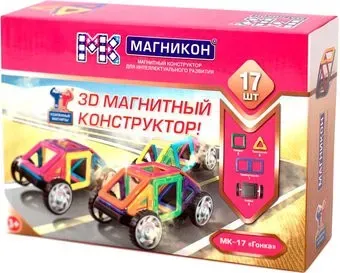 Магникон MK-17 Гонка