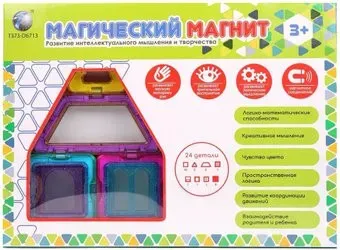 Наша Игрушка Магический магнит HD001
