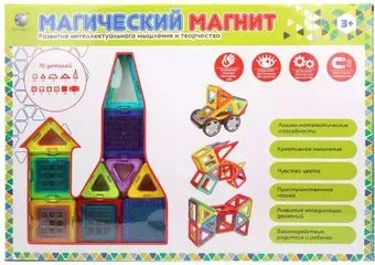 Наша Игрушка Магический магнит HD003