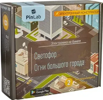 PinLab Электроника на бумаге 203 Светофор, Огни большого города