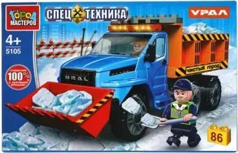 Город мастеров Спецтехника 5105-KK УРАЛ Некст снегоуборщик