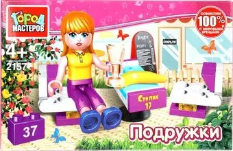 Город мастеров Подружки 2157-SL Кафе