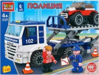 Город мастеров Полиция 3127-KK Камаз. Полицейский эвакуатор