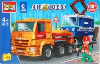 Город мастеров Спецтехника 5113-KK Камаз. Перевозчик с трамваем