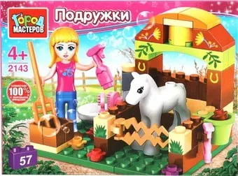 Город мастеров Подружки 2143-ZH Конюшня