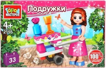 Город мастеров Подружки 2155-SL Передвижное кафе