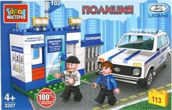 Город мастеров Полиция 3207-CY Lada 4x4. Полицейский участок