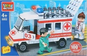 Город мастеров Спецтехника 5052-UU Скорая помощь