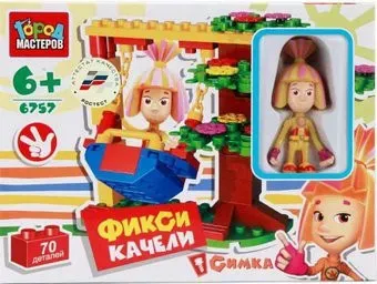Город мастеров Фиксики BB-6757-R Качели Симки