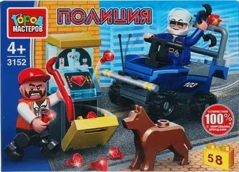 Город мастеров Полиция 3152-KK Ограбление банкомата