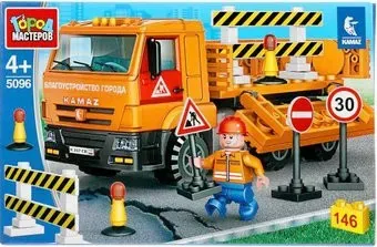 Город мастеров Спецтехника 5096-KK КамАЗ. Ремонт дороги