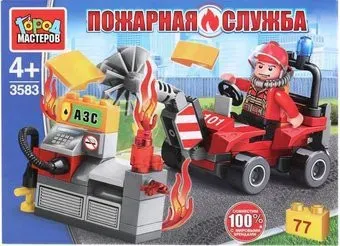 Город мастеров Пожарная служба 3583-CY Пожар на заправке