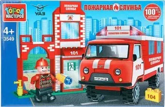 Город мастеров Пожарная служба SB-3549 УАЗ-452. Пожарная станция
