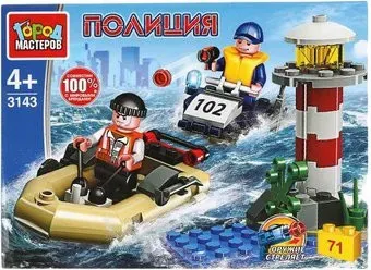 Город мастеров Полиция 3143-JS Водная полиция: погоня за вором