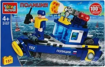 Город мастеров Полиция 3157-KK Водная полиция: Катер