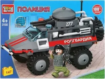Город мастеров Полиция 3100-SL Броневик Росгвардии