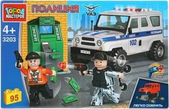 Город мастеров Полиция SB-3203 УАЗ Hunter. Ограбление банкомата