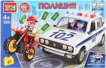 Город мастеров Полиция 3200-CY ВАЗ-2106. Погоня за мотоциклистом