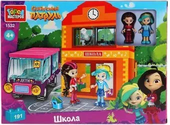 Город мастеров Сказочный патруль 1532-AA Школа