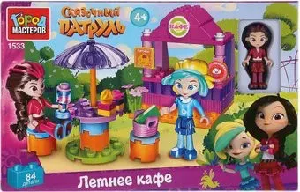 Город мастеров Сказочный патруль 1533-AA Летнее кафе