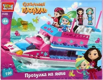 Город мастеров Сказочный патруль 1539-PZ Прогулка на яхте
