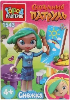 Город мастеров Сказочный патруль 1543-LL Снежка художница