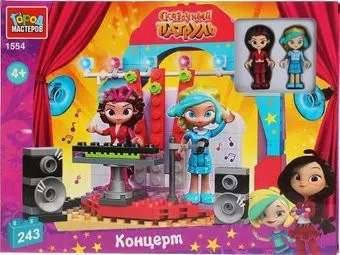 Город мастеров Сказочный патруль 1554-AA Концерт
