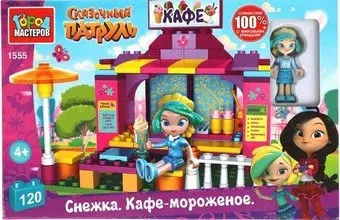 Город мастеров Сказочный патруль 1555-AA Снежка в кафе-мороженое
