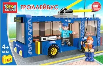 Город мастеров Транспорт 5543-KK Троллейбус
