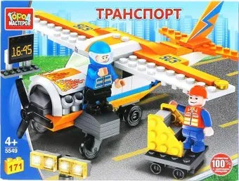 Город мастеров Транспорт 5549-ZH Самолет