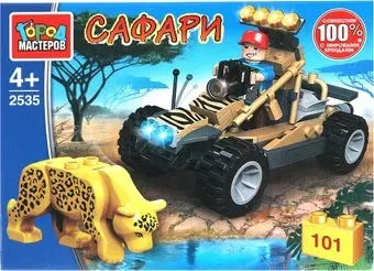 Город мастеров Сафари 2535-UU Багги