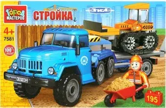 Город мастеров Стройка 7581-KK Зил перевозчик с бульдозером