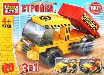 Город мастеров Стройка 7585-LB Самосвал 3 в 1