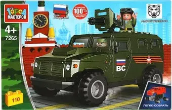 Город мастеров Армия 7265-CY Бронемашина Тигр на параде