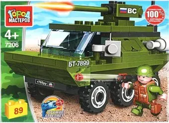 Город мастеров Армия 7206-JS Боевая машина пехоты