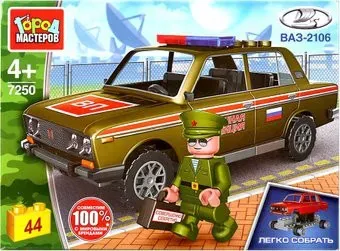 Город мастеров Армия 7250-CY Военная полиция Lada-2106