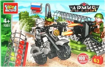Город мастеров Армия 7251-KK Нападение на блок-пост