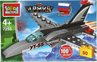 Город мастеров Армия 7253-UU Военный самолет