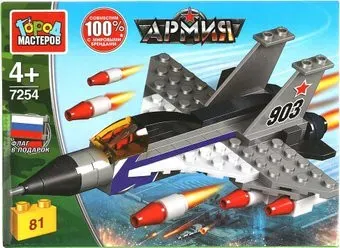 Город мастеров Армия 7254-UU Военный самолет
