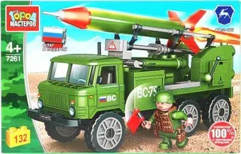 Город мастеров Армия 7261-KK ГАЗ-66 с ракетой