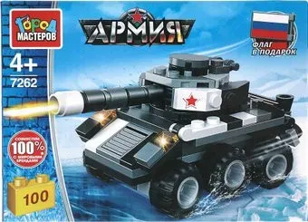 Город мастеров Армия 7262-UU Танк