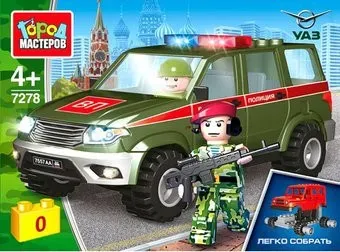 Город мастеров Армия SB-7278 UAZ Patriot. Военная полиция