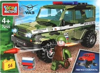 Город мастеров Армия SB-7255 UAZ Hunter военный