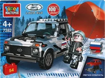 Город мастеров Армия 7282-CY LADA 4x4 с парашютистом